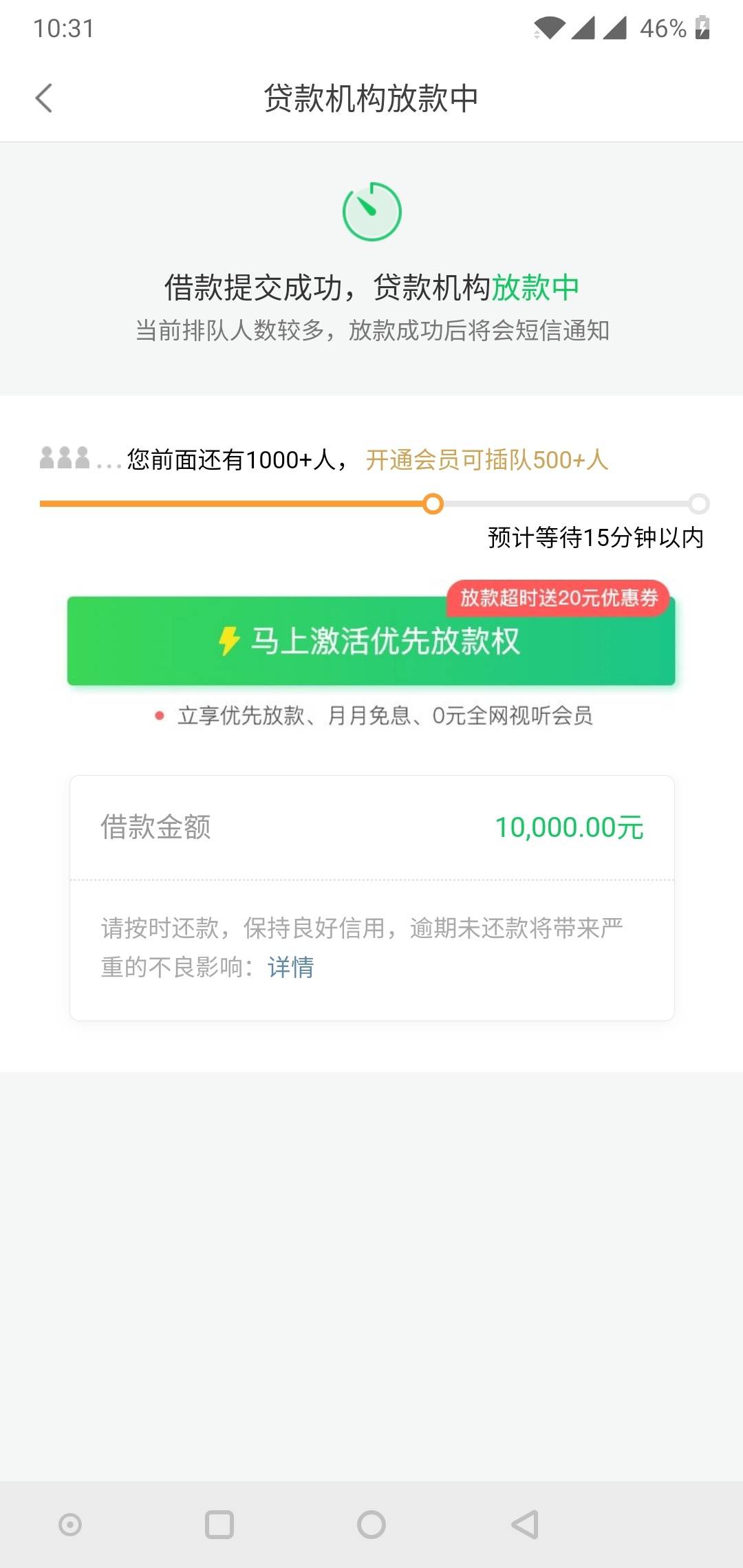 持牌老口子，信用卡使用6期以上，均件下款5000元...20 / 作者:卡农小蛋 / 
