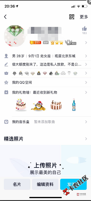 截图202012031608325315..png