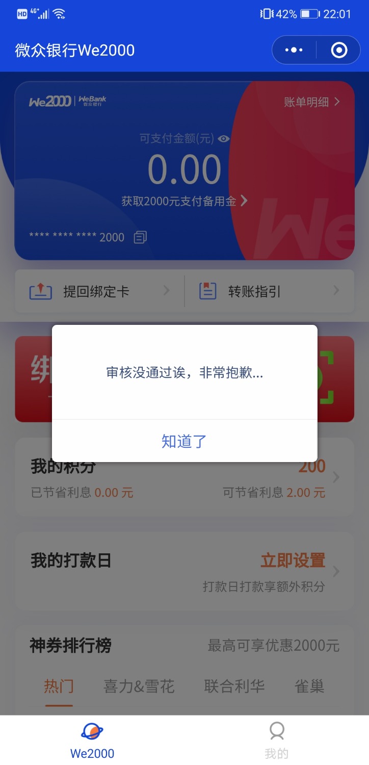 Screenshot_20201203_220156_com.tencent.mm.jpg