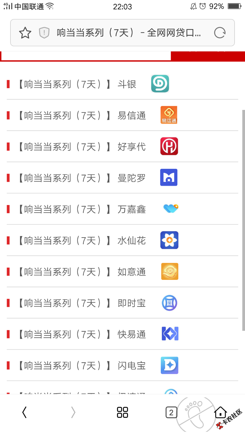 Screenshot_2020-12-03-22-03-01-41.png