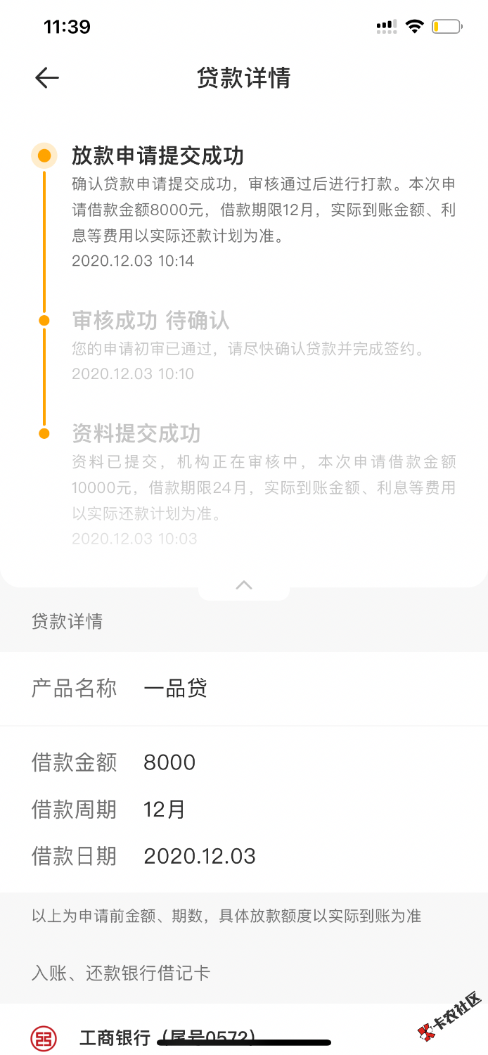 F710F1CB-22CE-4229-BE52-EB278A1C34F9.png
