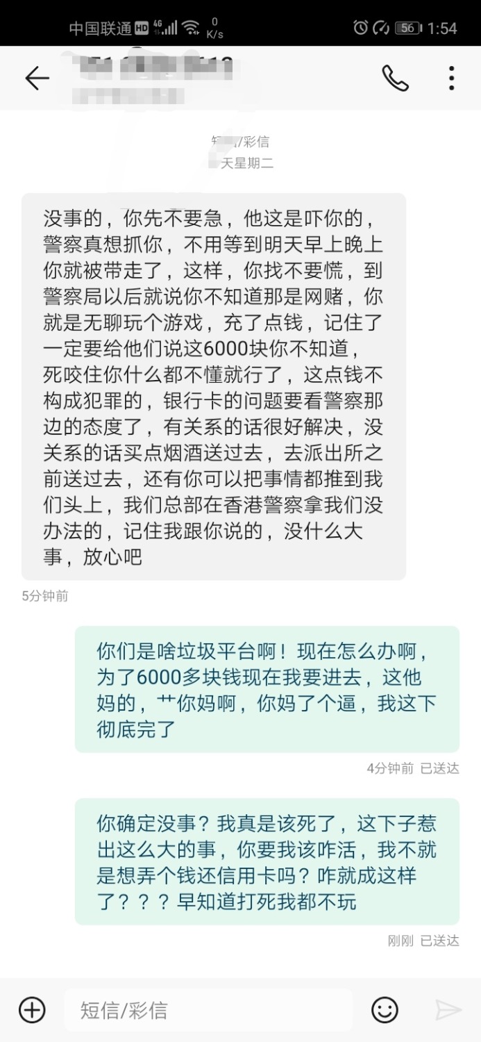 Screenshot_20201208_020636.jpg