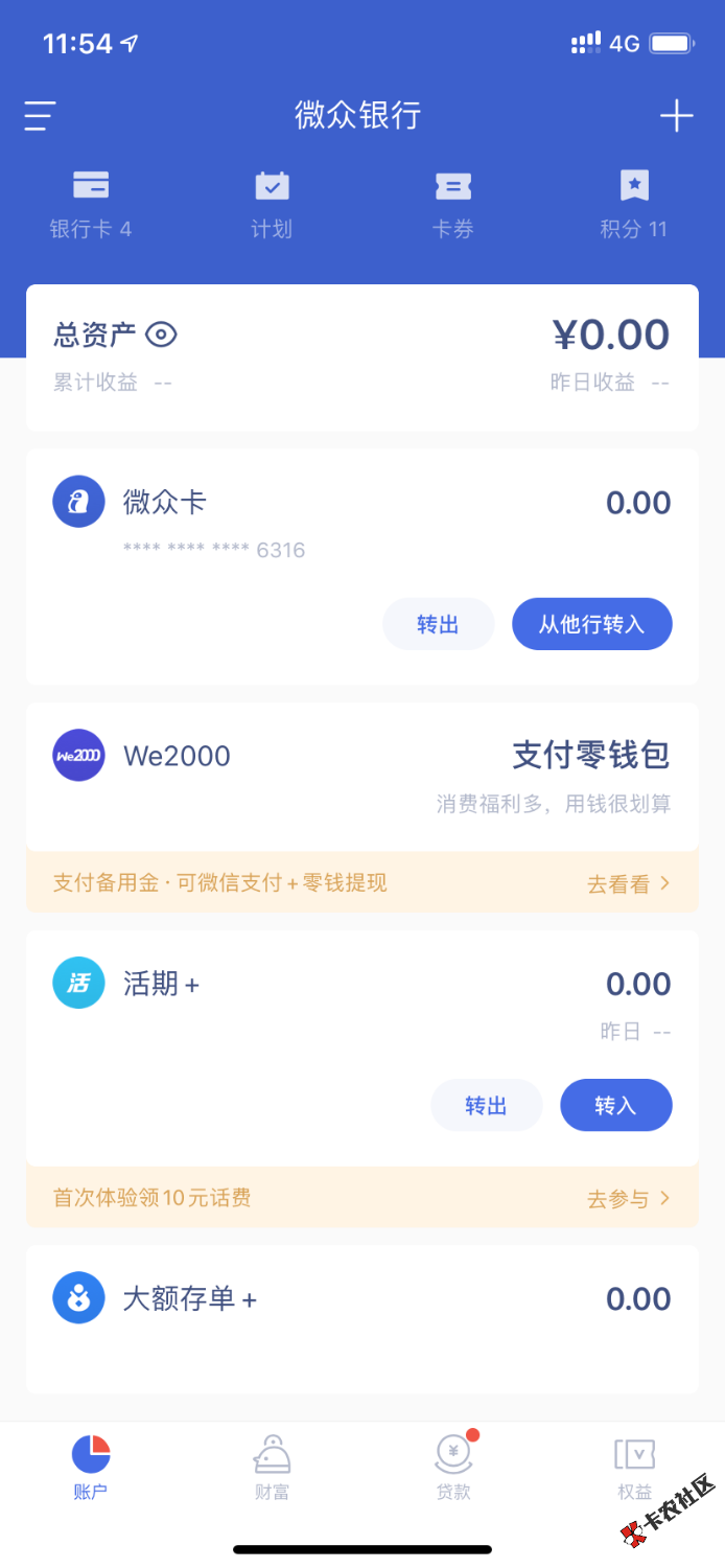 50AAB04A-E347-4D60-BCBF-2651A5E9E98A.png