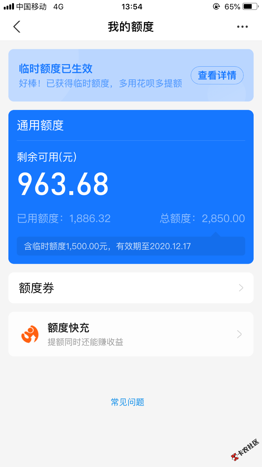 98C966A3-9F1D-43A4-9109-1D35B3D5796A.png