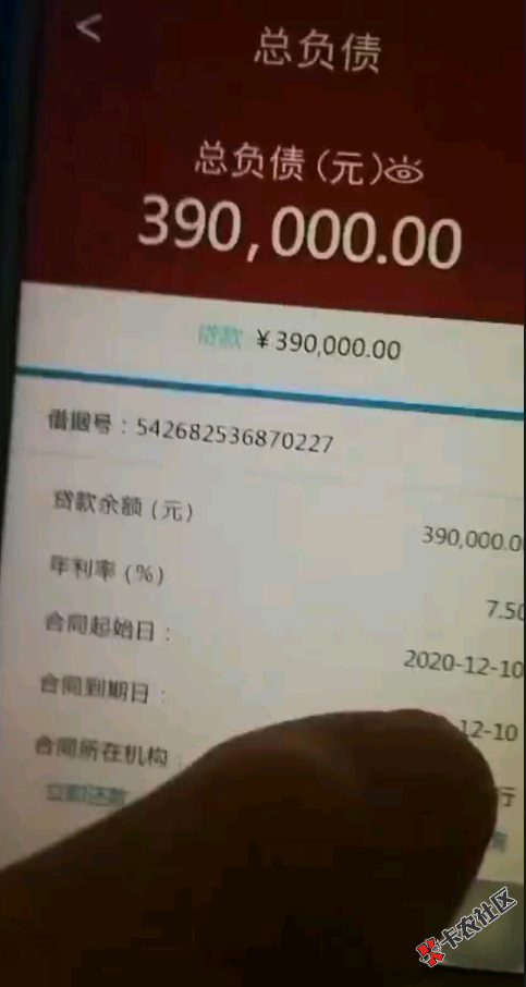 QQ图片20201210182754.png