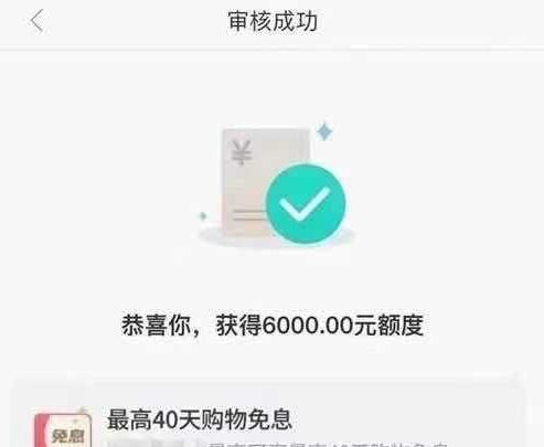 放水！放水！朋友圈热炒新品+爆款，人人都有钱拿！88 / 作者:卡农苹果 / 