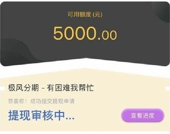 放水！放水！朋友圈热炒新品+爆款，人人都有钱拿！21 / 作者:卡农苹果 / 