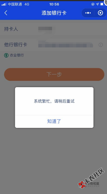 截图202012121112418935..png