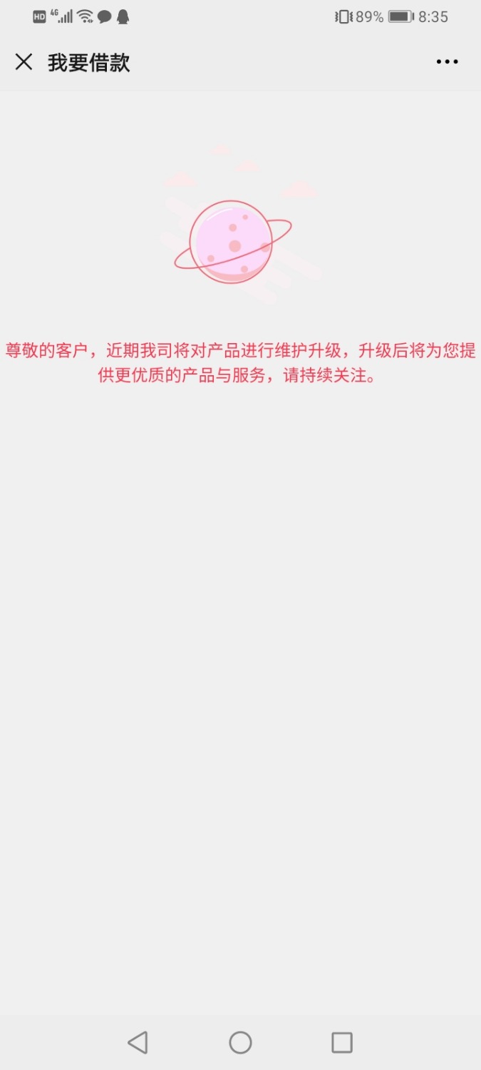 Screenshot_20201213_203537_com.tencent.mm.jpg