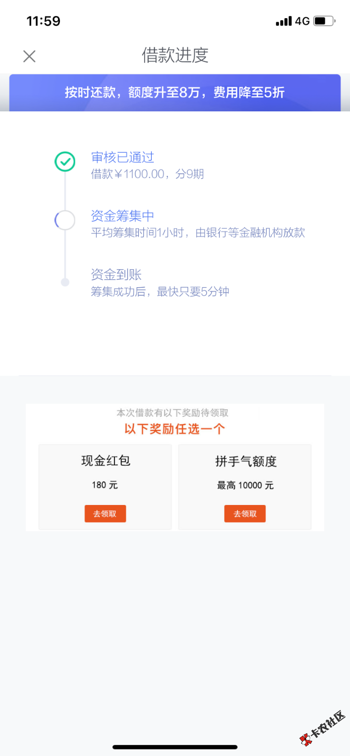 81A3255C-ABCB-42D9-BEE1-7D03A1873A49.png