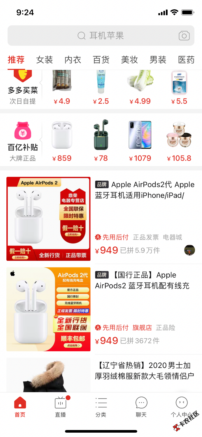 3B89B28E-3088-450A-93BD-D2B81CE93921.png