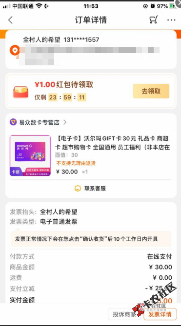 30羊毛94 / 作者:ㅤㅤ / 