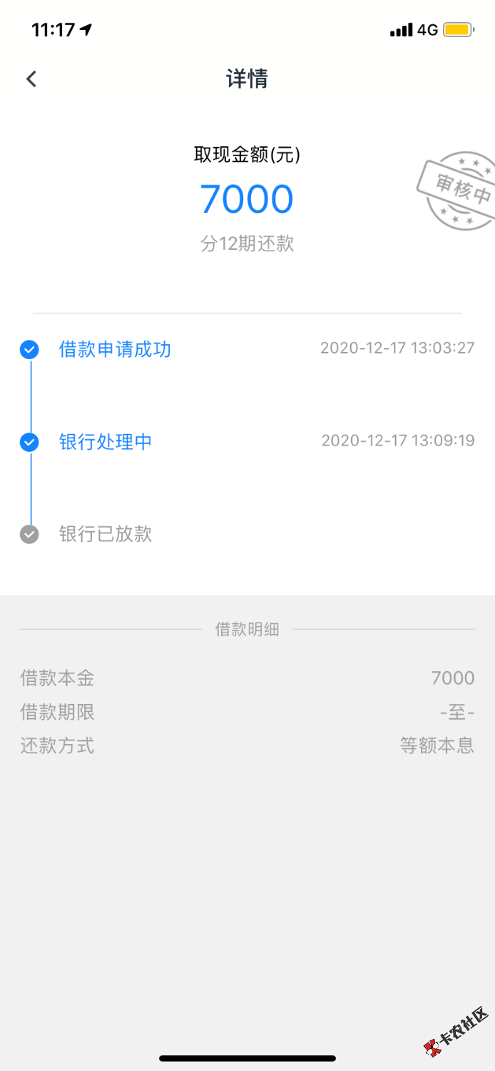 87258BF3-1B46-4345-B74E-4783136C2614.png