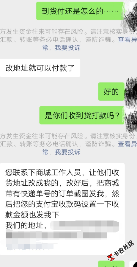 截图202012181307108927..png