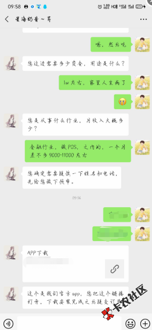 截图202012241100037970..png