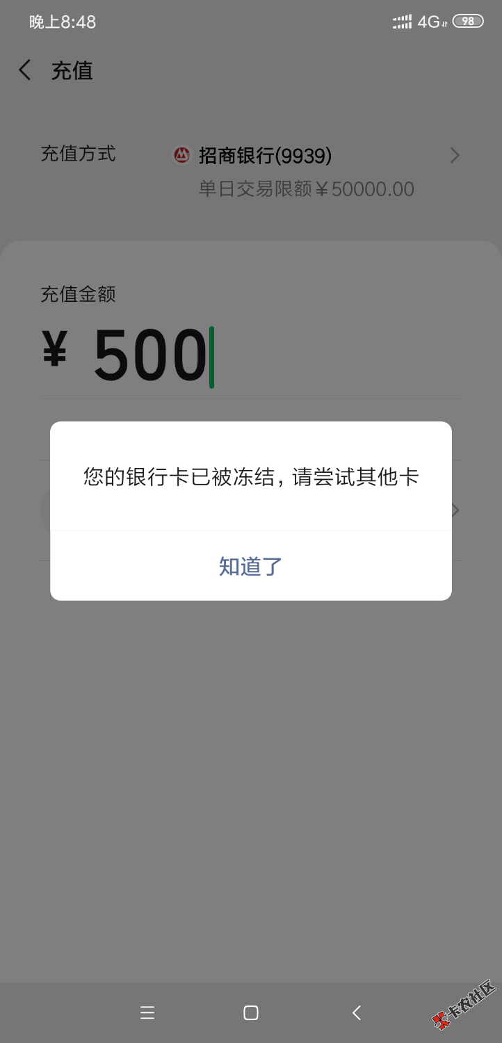 Screenshot_2020-12-25-20-48-11-733_com.tencent.mm.png