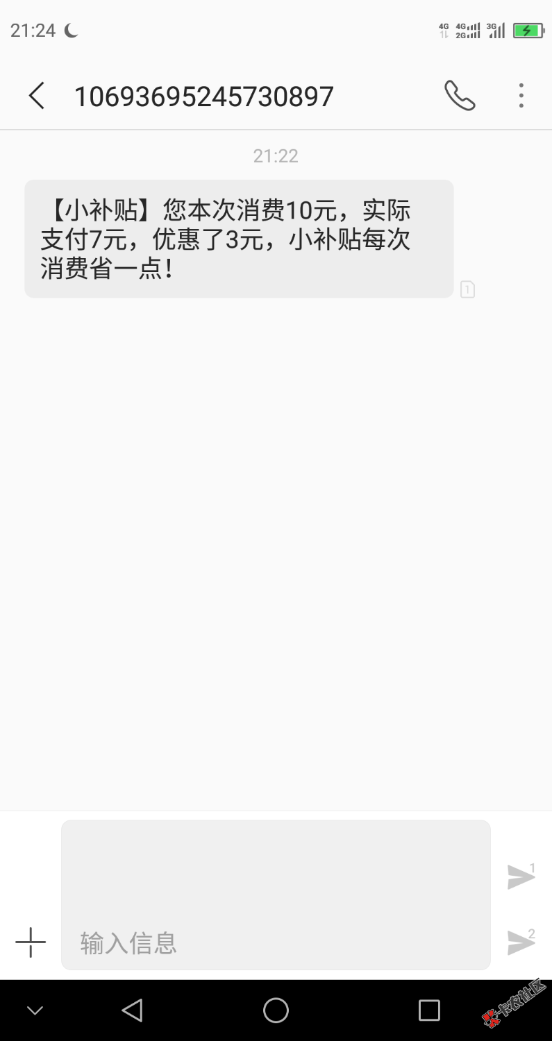 Screenshot_2020-12-30-21-24-29.png