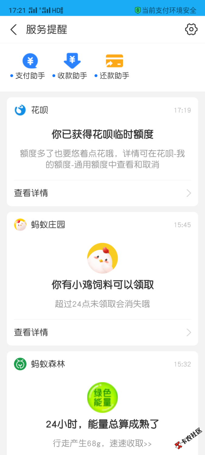Screenshot_2020-12-31-17-21-29-94_3915bacb930634b7e206116f9dc9486f.png