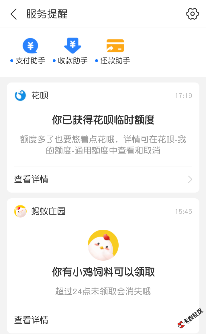 Screenshot_2020-12-31-17-21-43-35.png