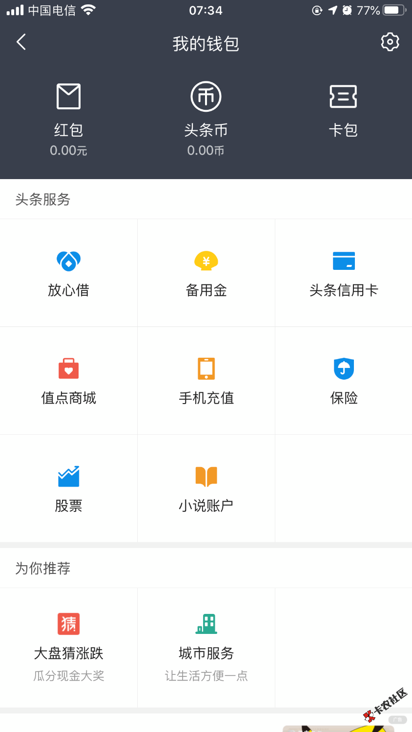 哎，出来个比我还黑的47 / 作者:15年开始的老哥 / 