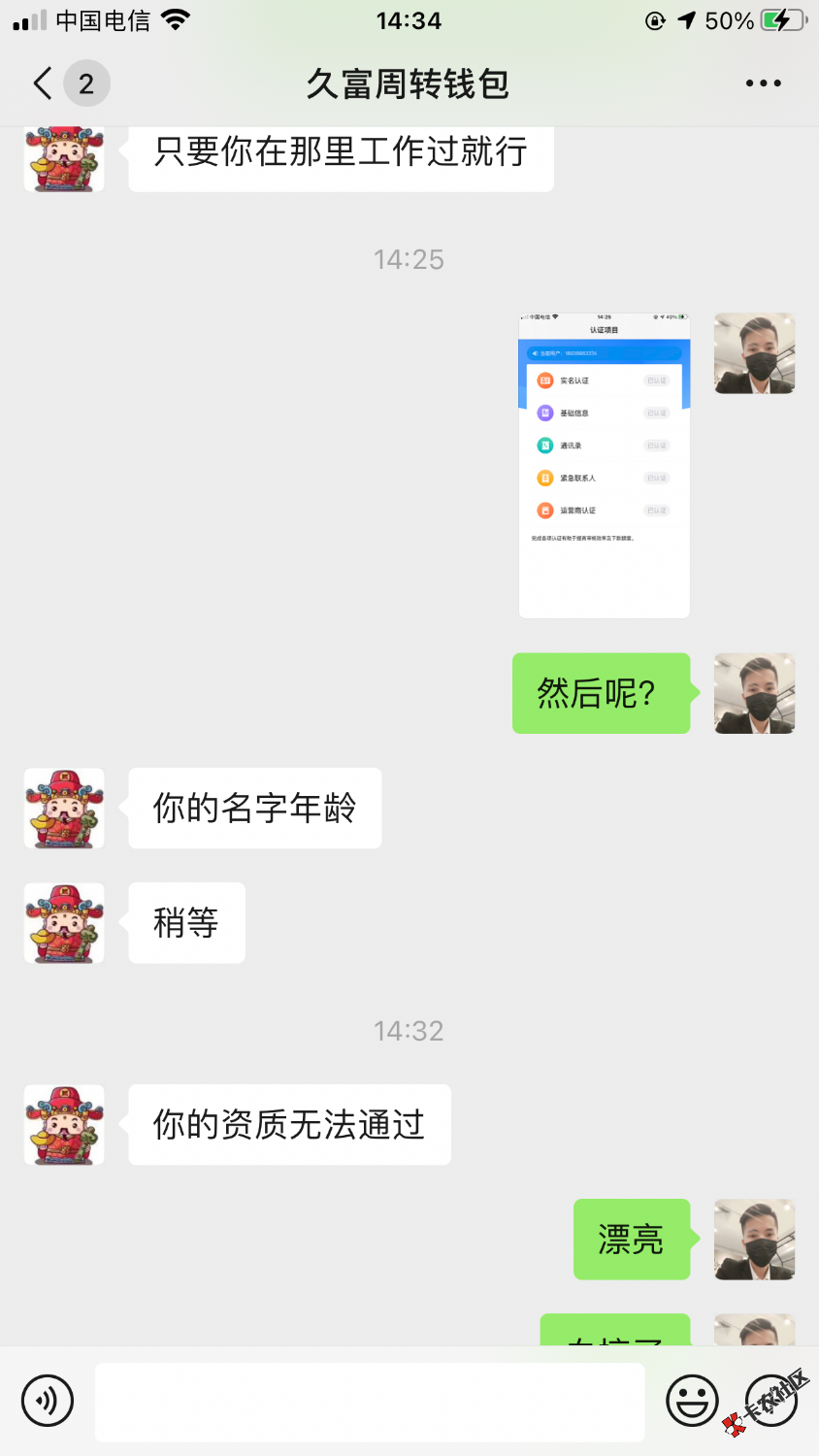 8F7175EF-9804-4174-933E-3B35D7CF0A1A.png