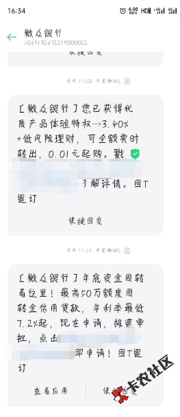 截图202101031638003175..png