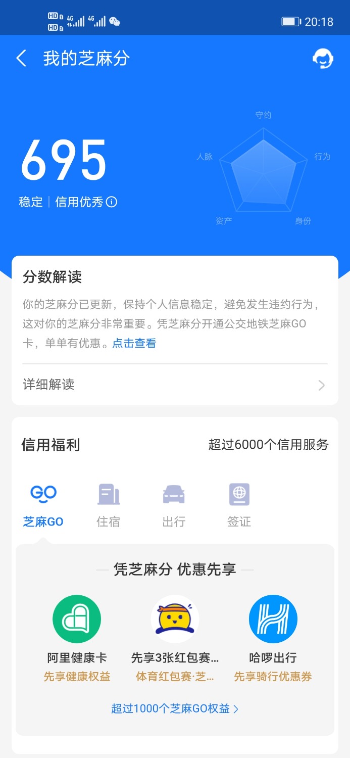 Screenshot_20210103_201850_com.eg.android.AlipayGphone.jpg