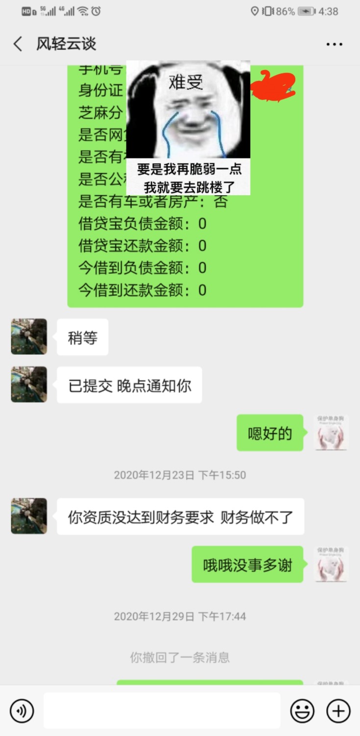 mmexport1609749568044.jpg