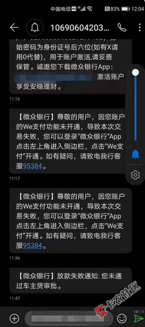 截图202101051222337170..png