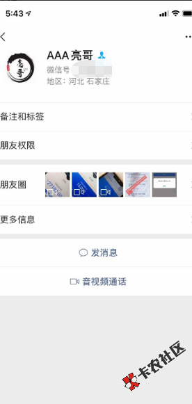 截图202101051747019589..png