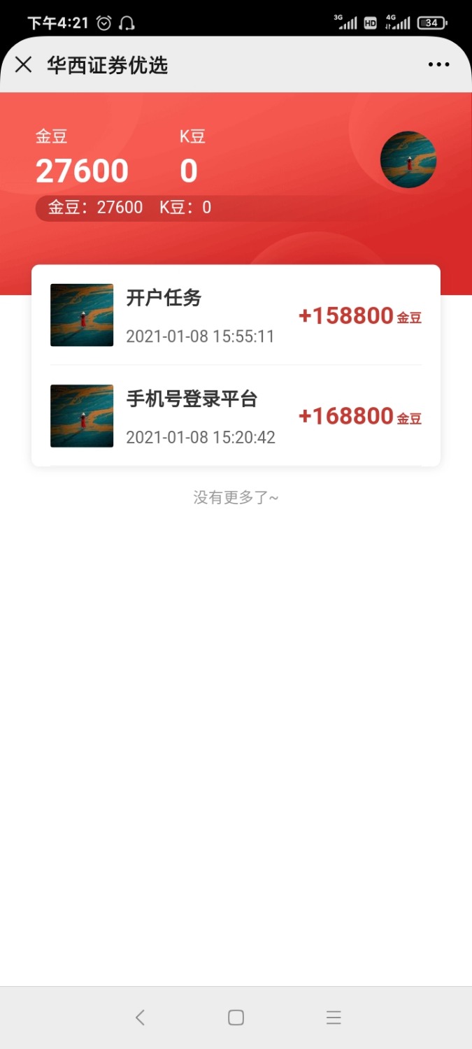 华西开户44 / 作者:zzz194824 / 
