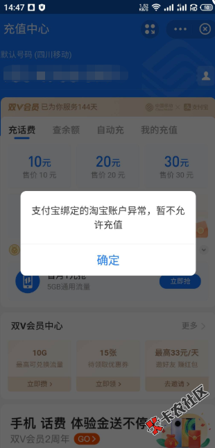 截图202101091449226709..png