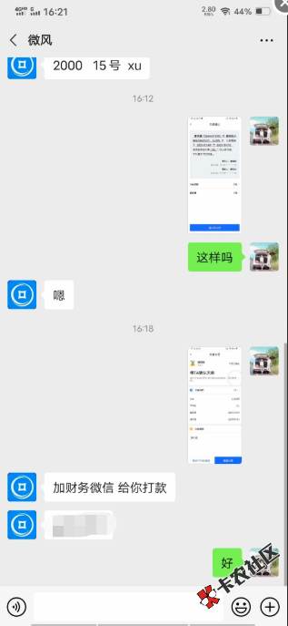 截图202101091628209618..png