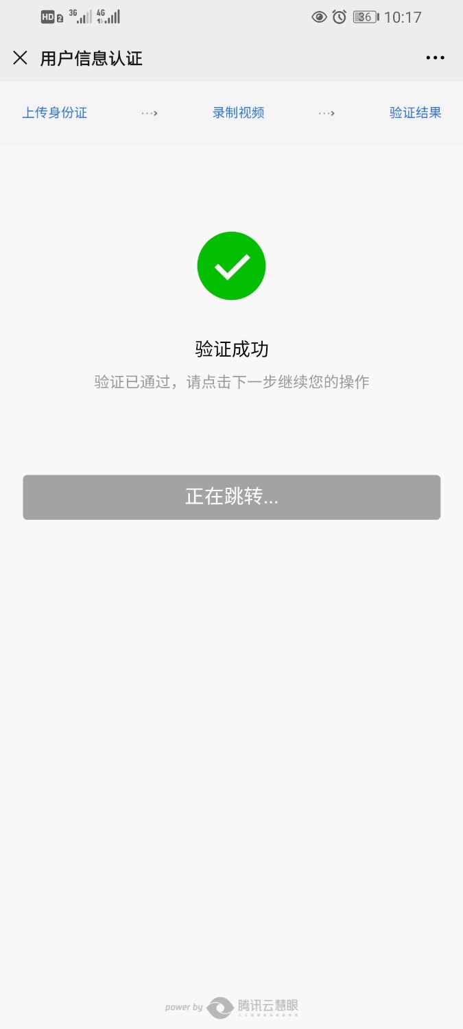 Screenshot_20210114_101732_com.tencent.mm.jpg