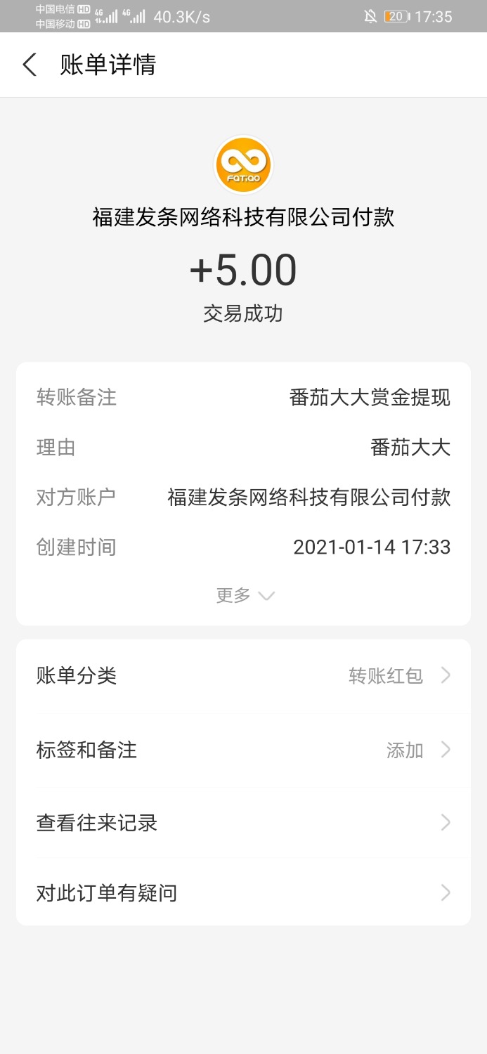 5块羊毛  应用宝下载 独白小馆   实名认证有点卡 多试几次几天45 / 作者:zz940601 / 