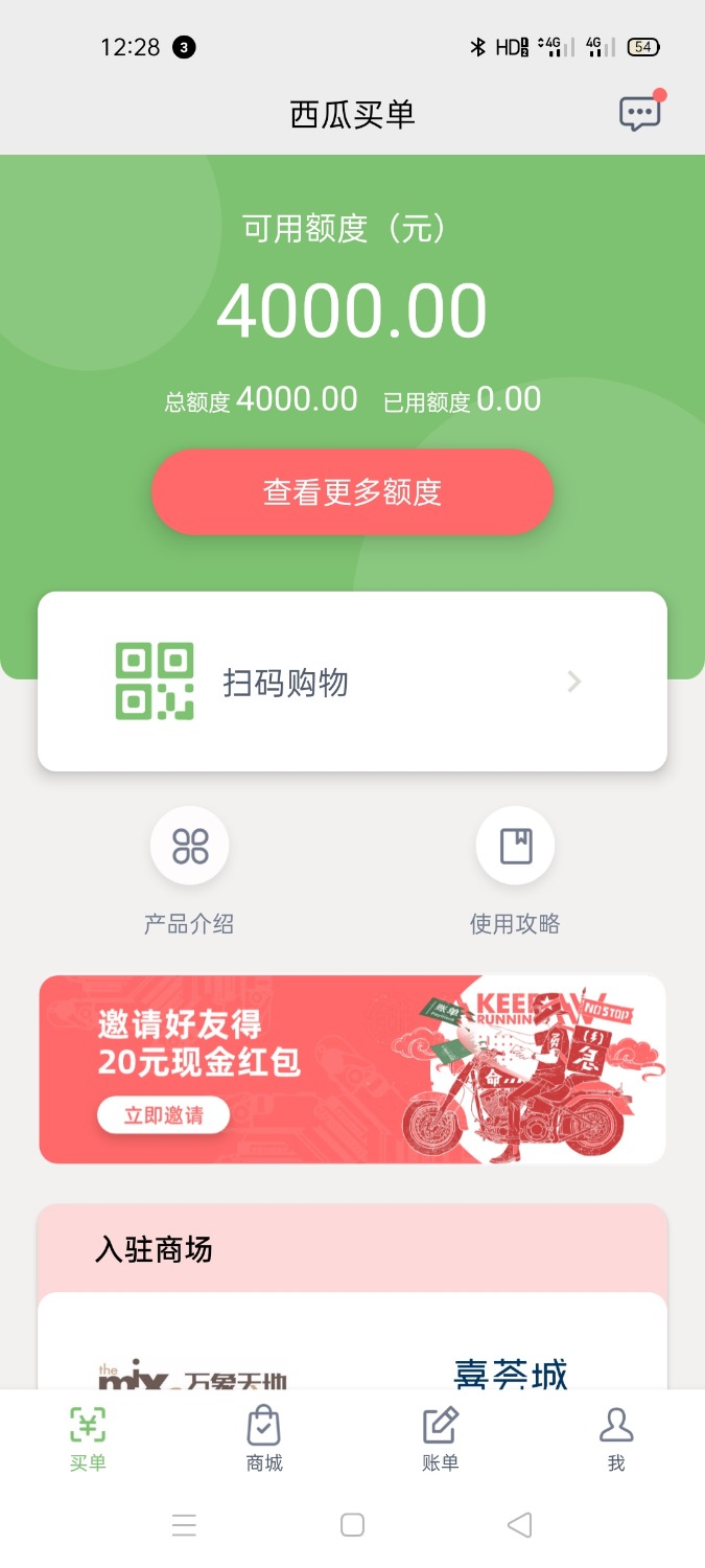 Screenshot_2021-01-16-12-28-19-36.jpg Screenshot_2021-01-16-12-28-19-36.jpg