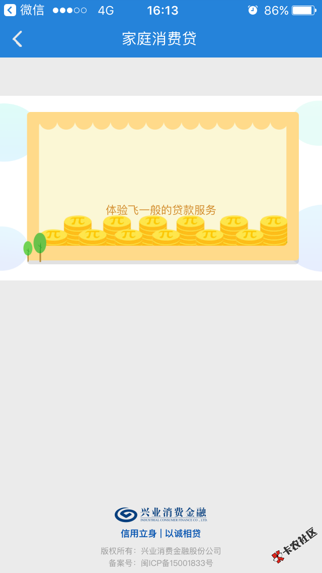 IMG_0393.PNG