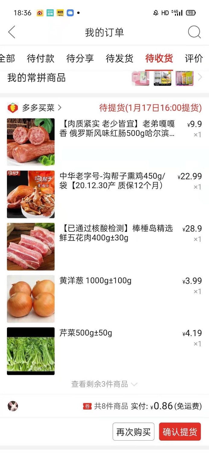 77E970BA-B46A-4002-81C2-19A7E51CACAC.jpeg