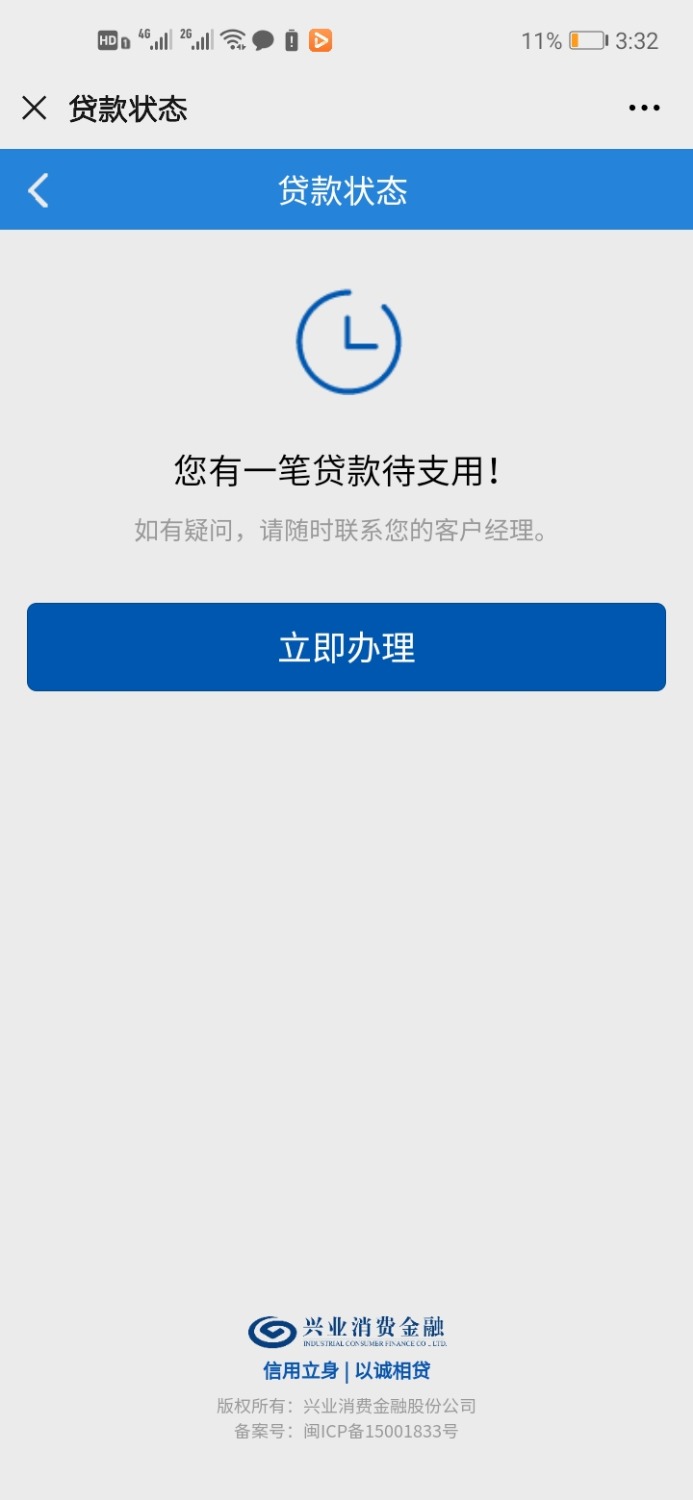 Screenshot_20210118_033216_com.tencent.mm.jpg