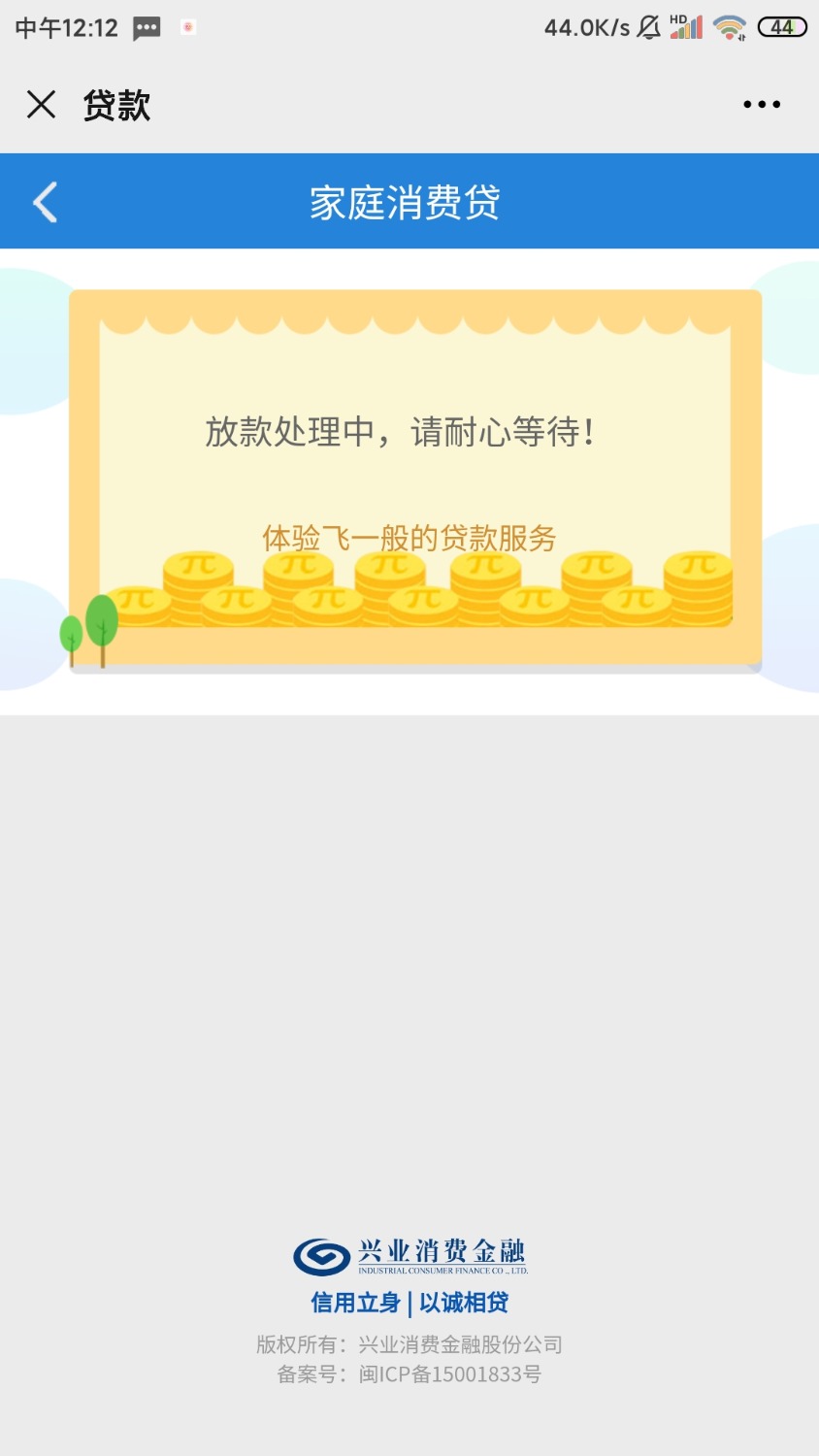 Screenshot_2021-01-18-12-12-27-073_com.tencent.mm.jpg