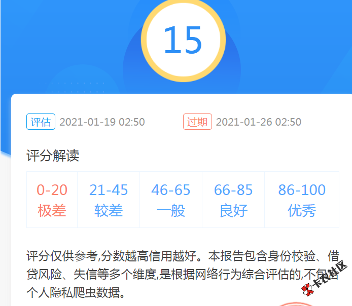 QQ截图20210119025437.png