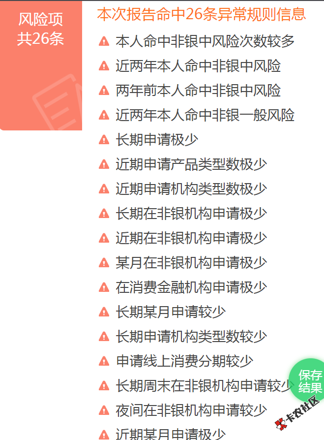 QQ截图20210119025453.png