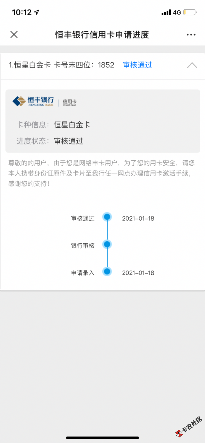 E4D2F9D4-8603-43CD-8A3A-8EA7750A7977.png