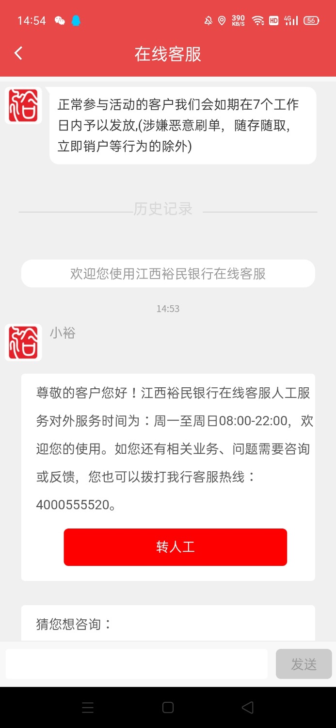 今天可以下班了，妖尾撸了13个号，
裕民前几天自己领了30， 今天邀请朋友，他领了50，94 / 作者:奥厘米 / 