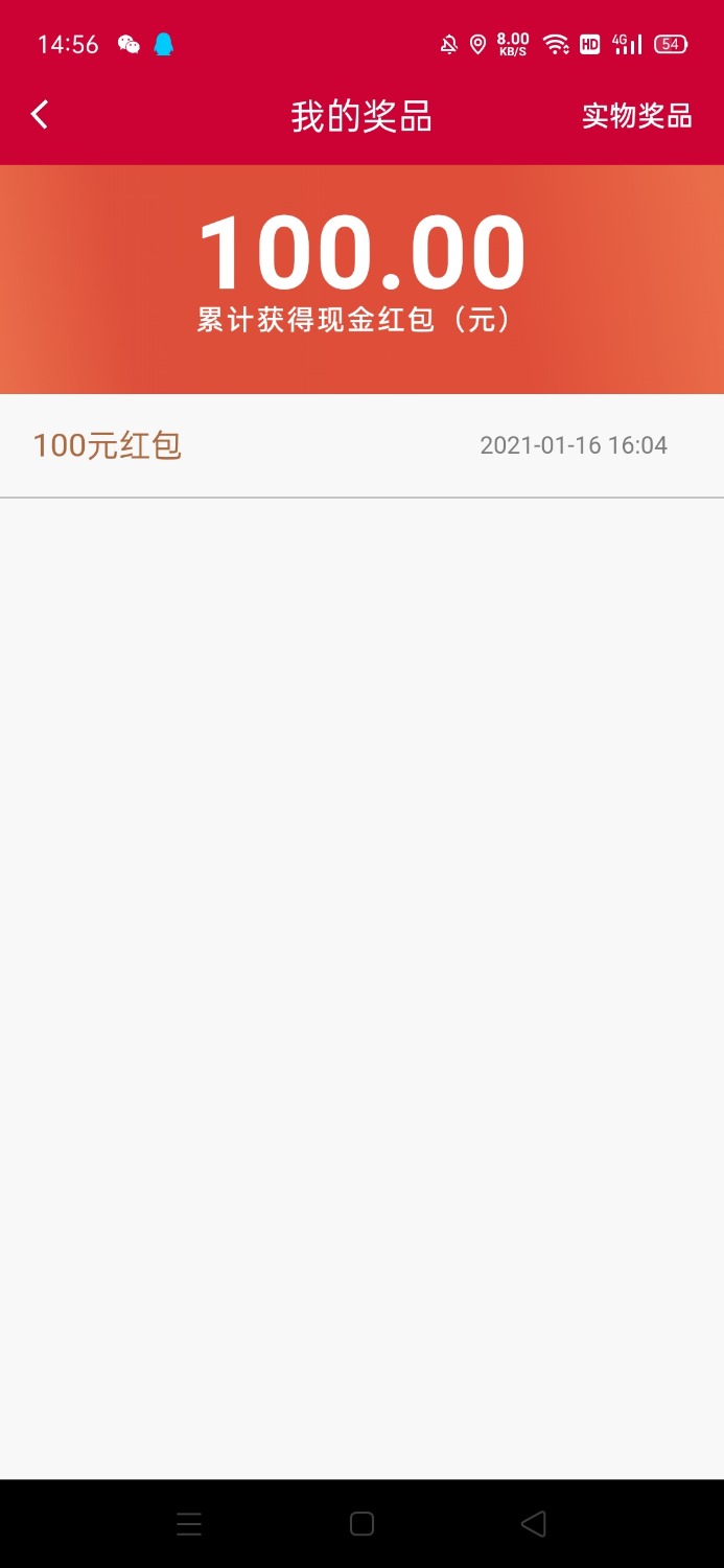 今天可以下班了，妖尾撸了13个号，
裕民前几天自己领了30， 今天邀请朋友，他领了50，93 / 作者:奥厘米 / 