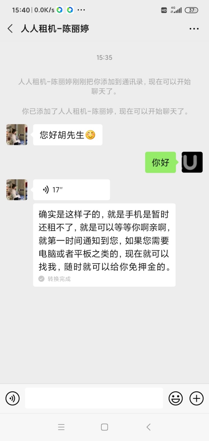 Screenshot_2021-01-19-15-40-05-952_com.tencent.mm.jpg