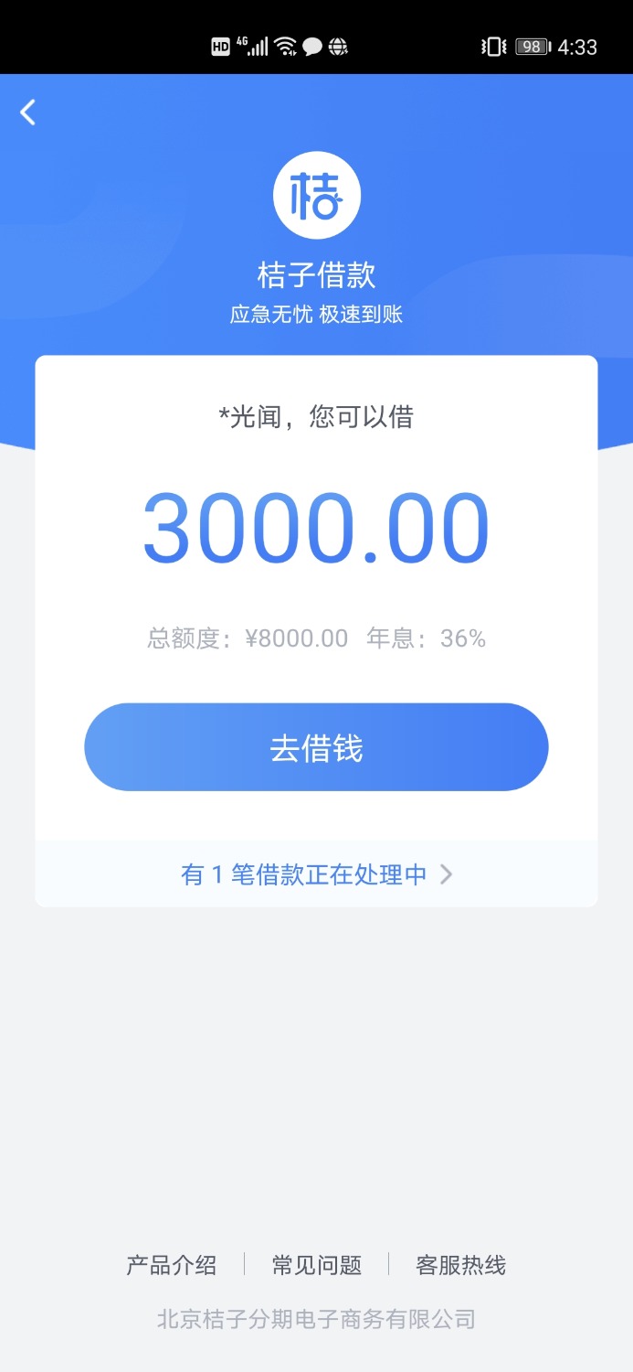 Screenshot_20210119_163404_com.qiyi.video.jpg