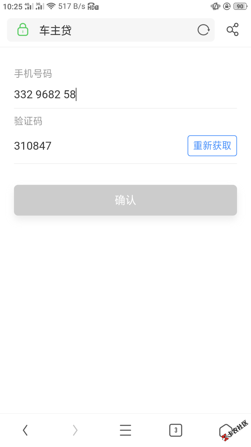Screenshot_2021-01-20-10-25-57-28.png