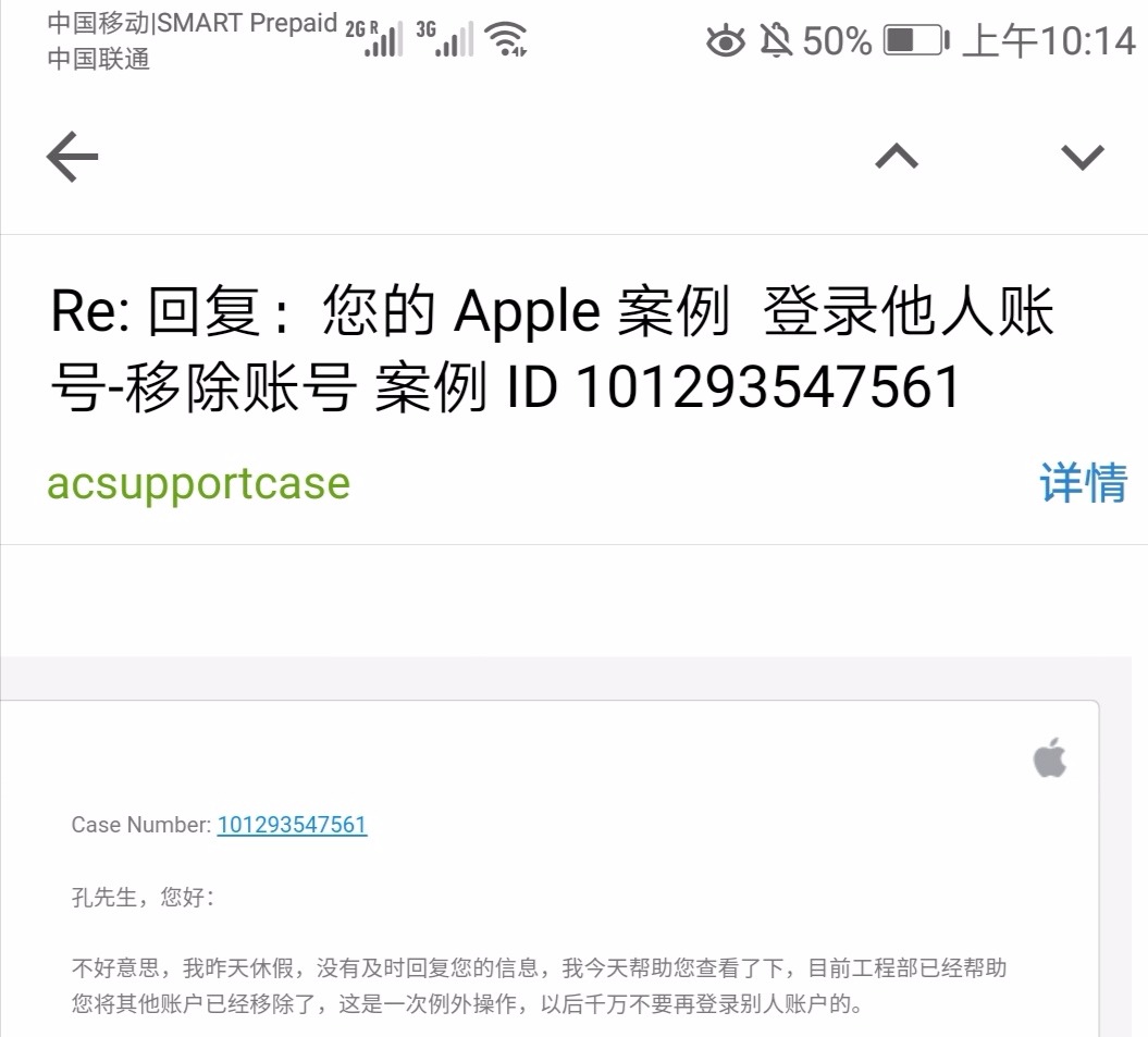 Screenshot_20210121_101449.jpg
