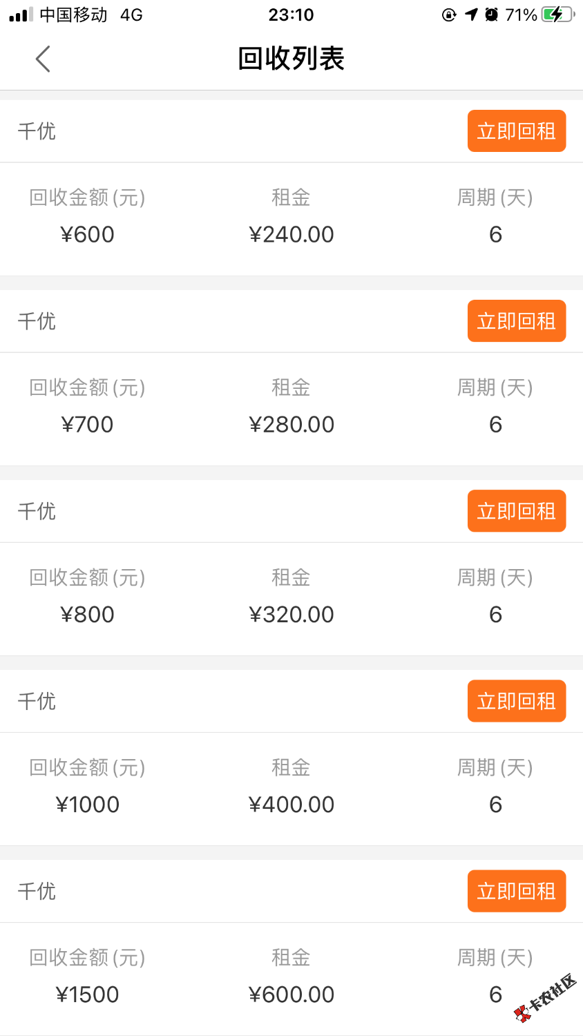 7D253462-CC31-4DB2-8E95-D8FE7E541A53.png